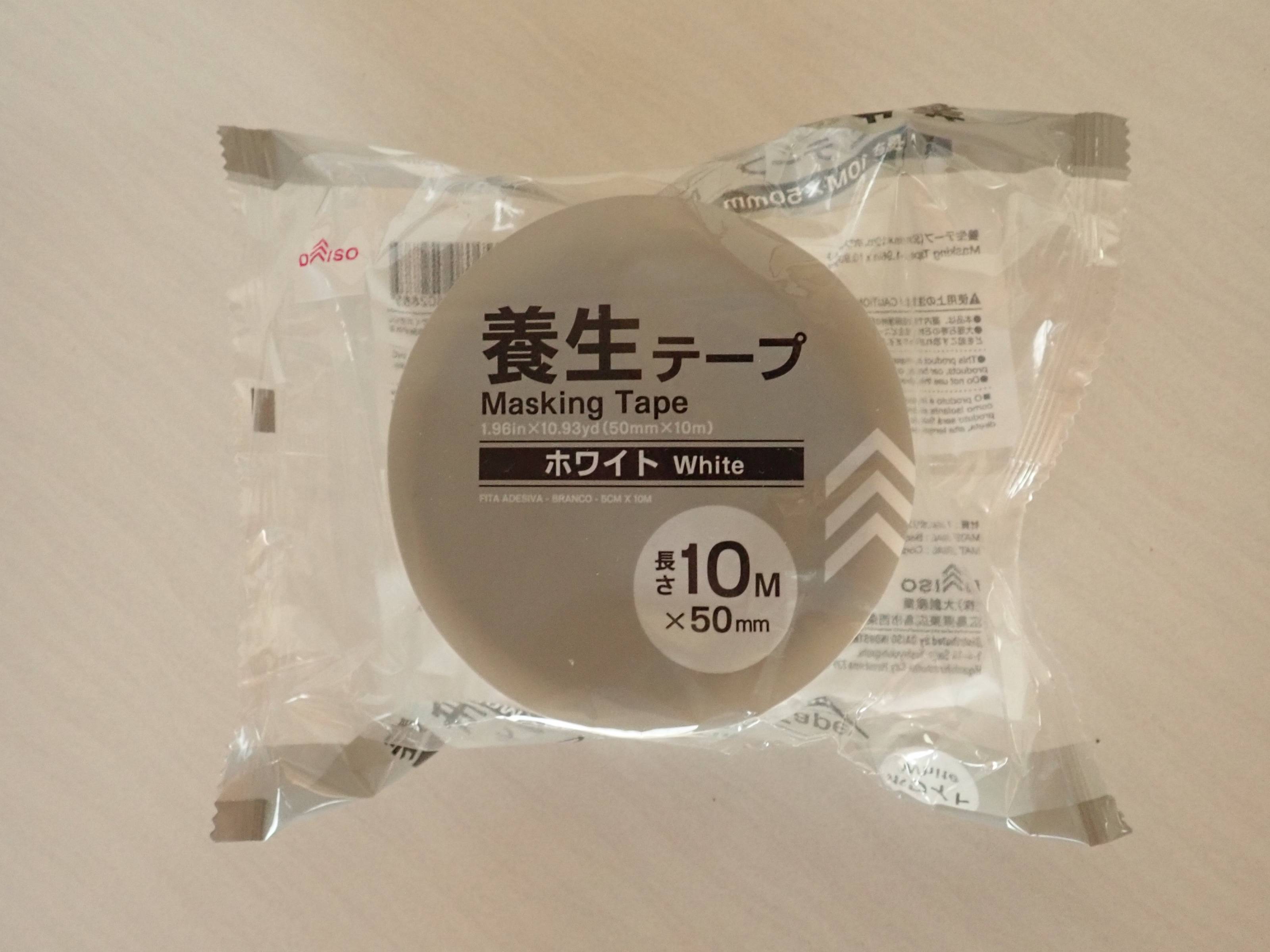ダイソーの養生テープ(ホワイト)
