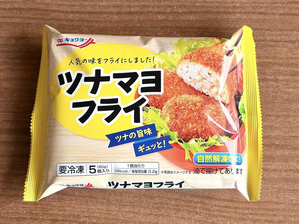 人気商品を買ってみた！