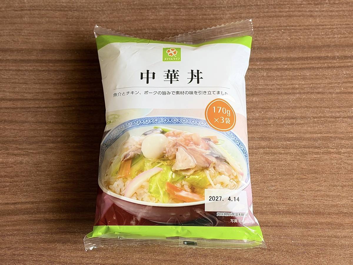 人気商品を買ってみた！