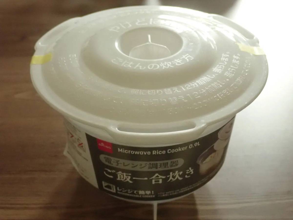 DAISO(ダイソー)：