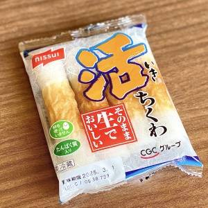 もう3日連続で作ってる。ビールのお供に最適な「ちくわ」の簡単レシピ