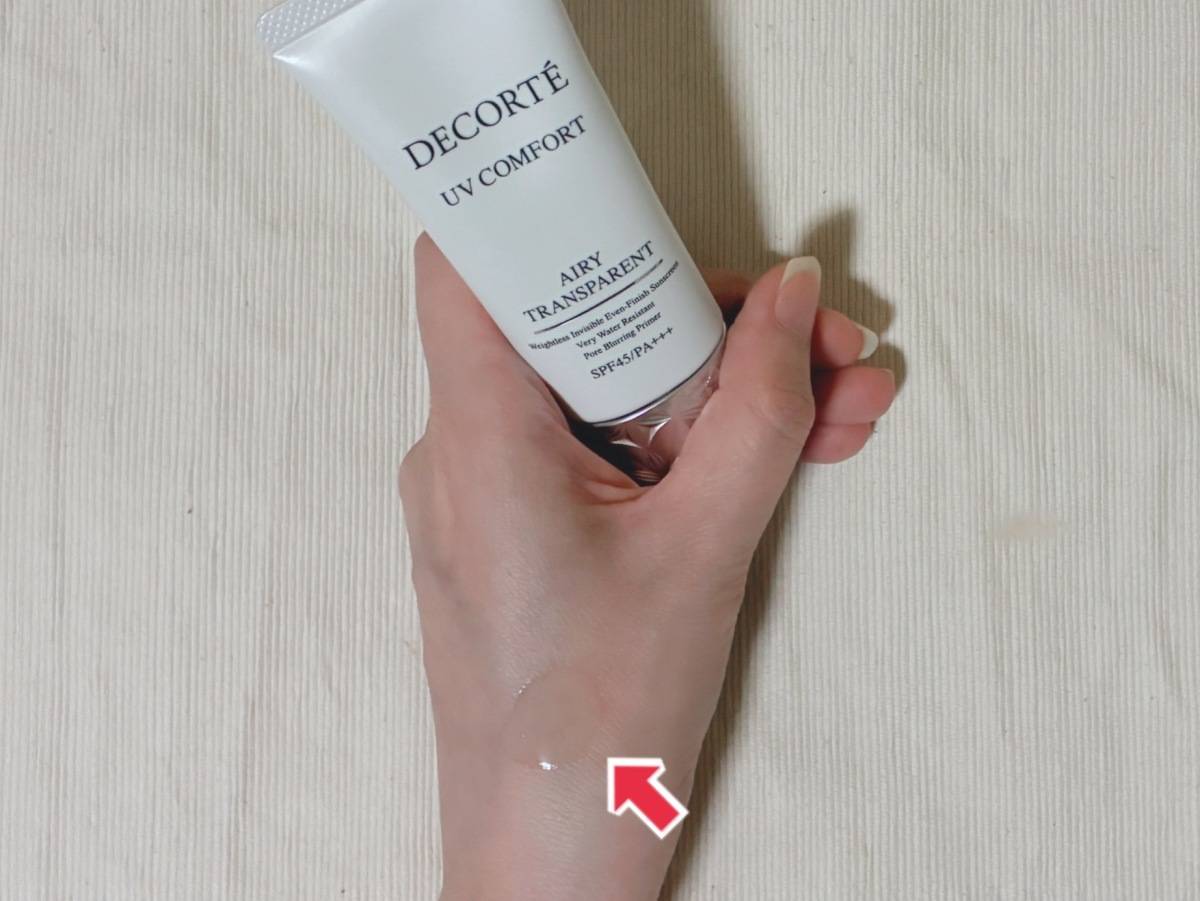DECORTÉ デコルテ UVコンフォート エアリートランスペアレント コスメデコルテ コスデコ UV下地 スウォッチ 筆者手