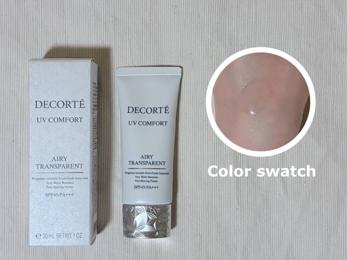 DECORTÉ デコルテ UVコンフォート エアリートランスペアレント コスメデコルテ コスデコ UV下地 パケ 本体 蓋閉め カラースウォッチ