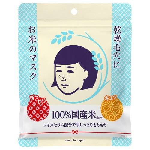石澤研究所 毛穴撫子 お米のマスク