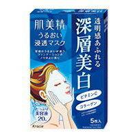 肌美精 うるおい浸透マスク 深層美白