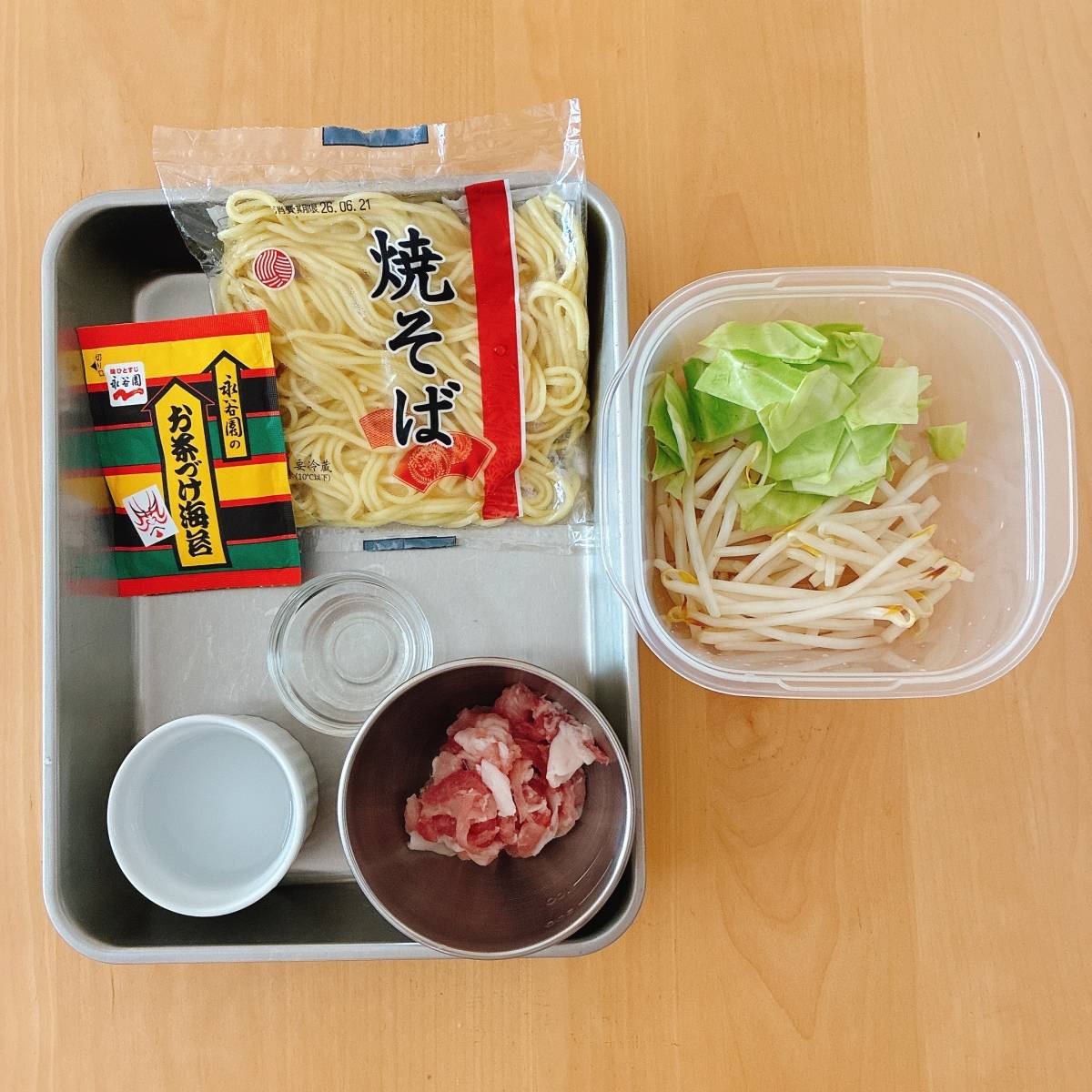 永谷園公式の「お茶づけ焼きそば（塩焼きそば風）」のレシピ