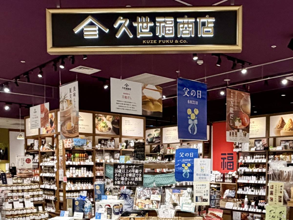 お店で一目惚れして購入!