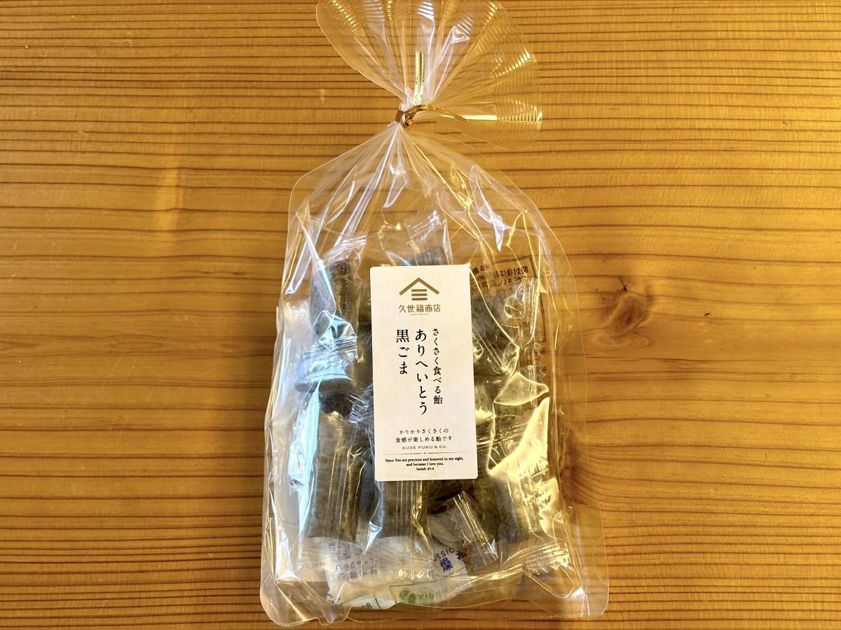 お店で一目惚れして購入!