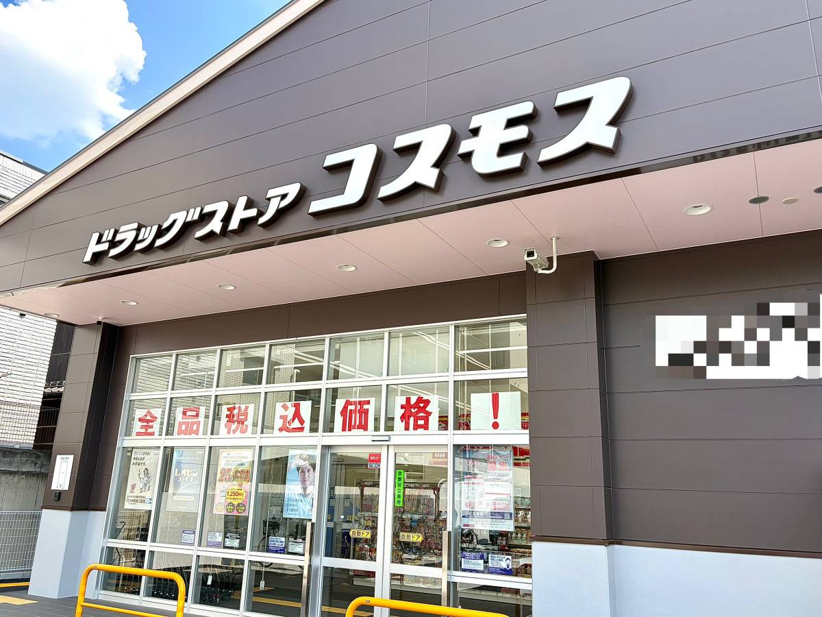本気でウマいと噂の人気商品を発見♪