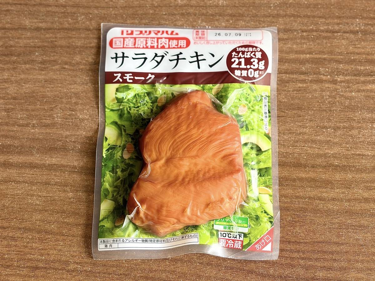 本気でウマいと噂の人気商品を発見♪