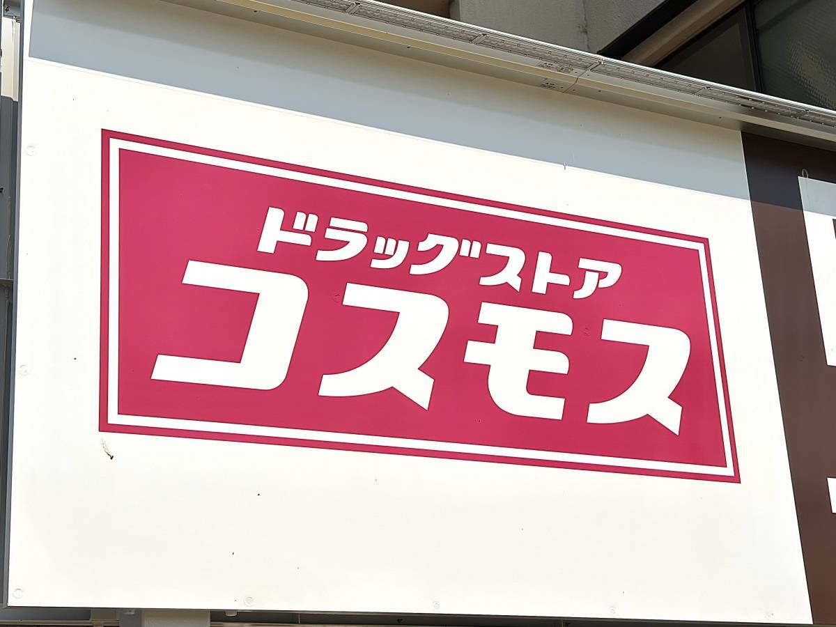何度でもリピートしたい！