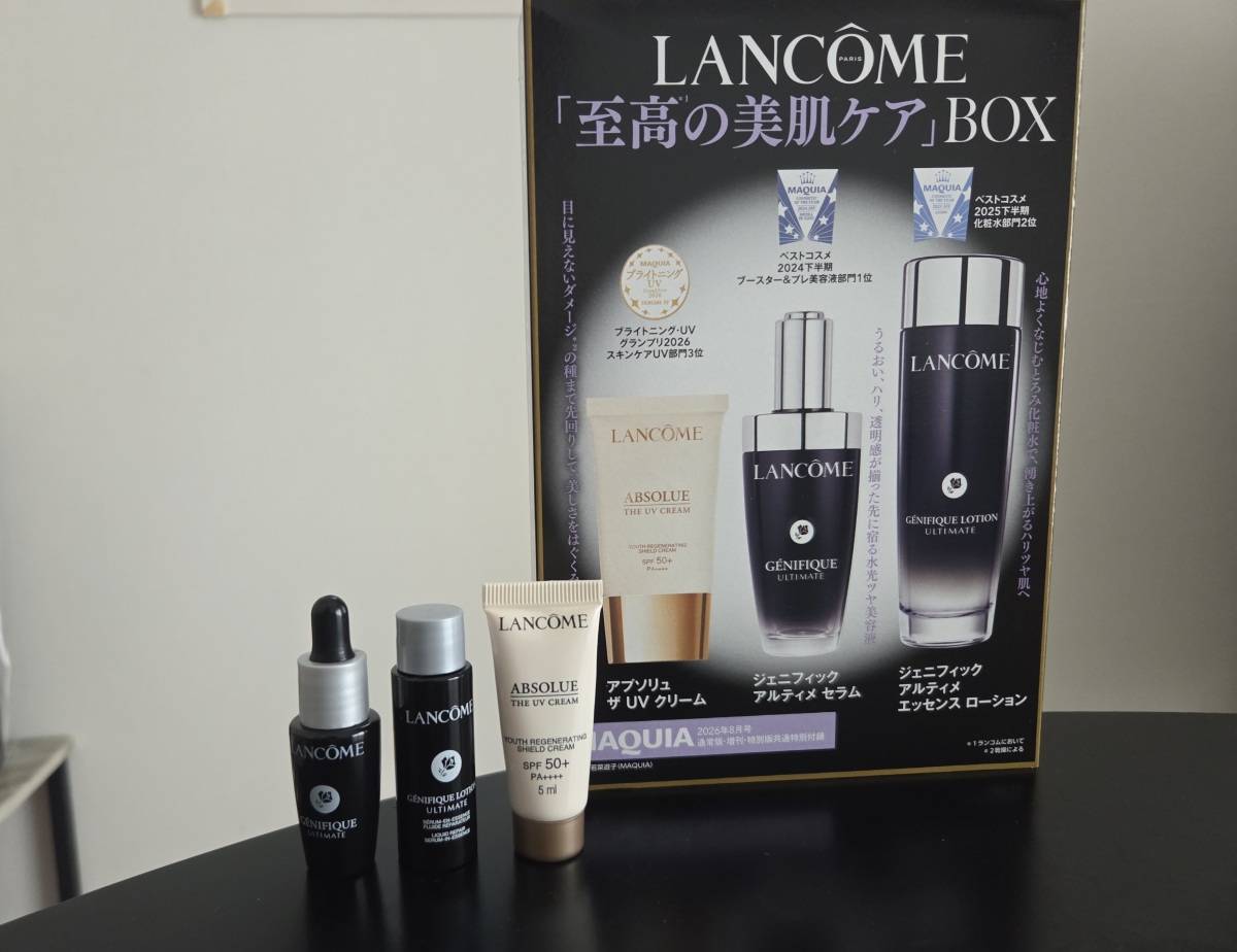 ランコム「至高の美肌ケア」 BOX