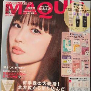 【6/22発売】「増刷してください」「ラス1ゲット」雑誌『MAQUIA 8月号』の付録が大優勝