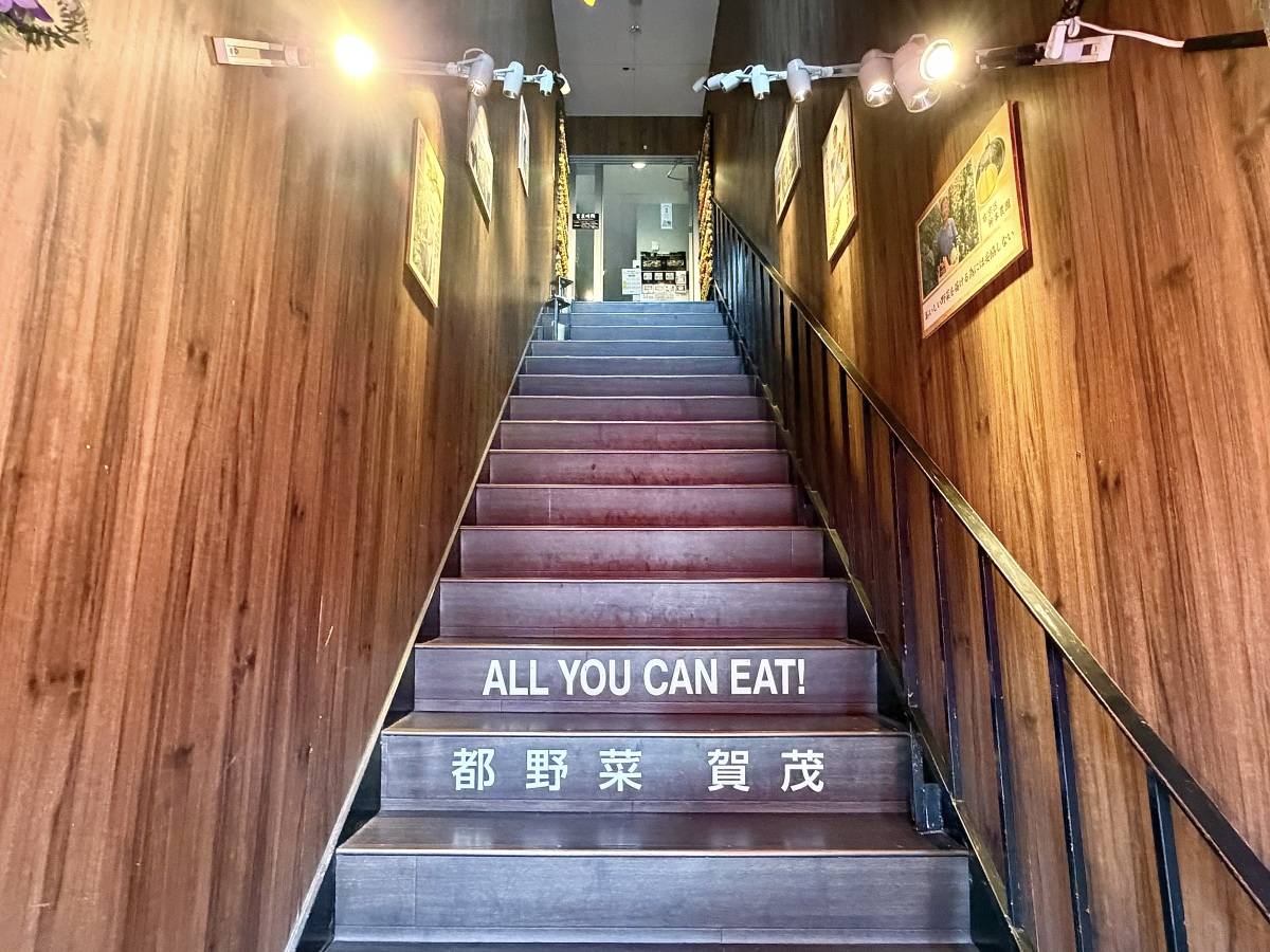 都野菜賀茂 京都駅前店の内観
