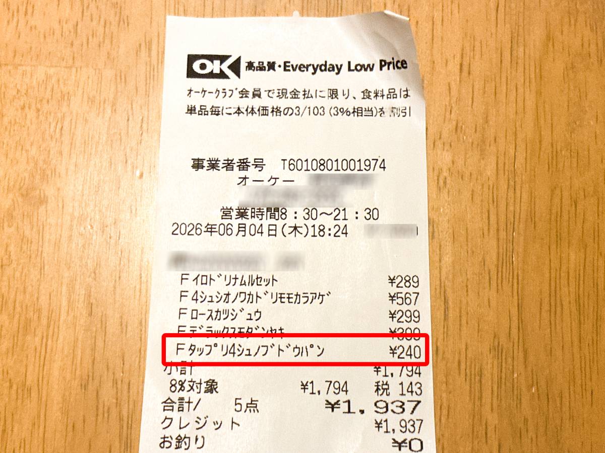 写真②