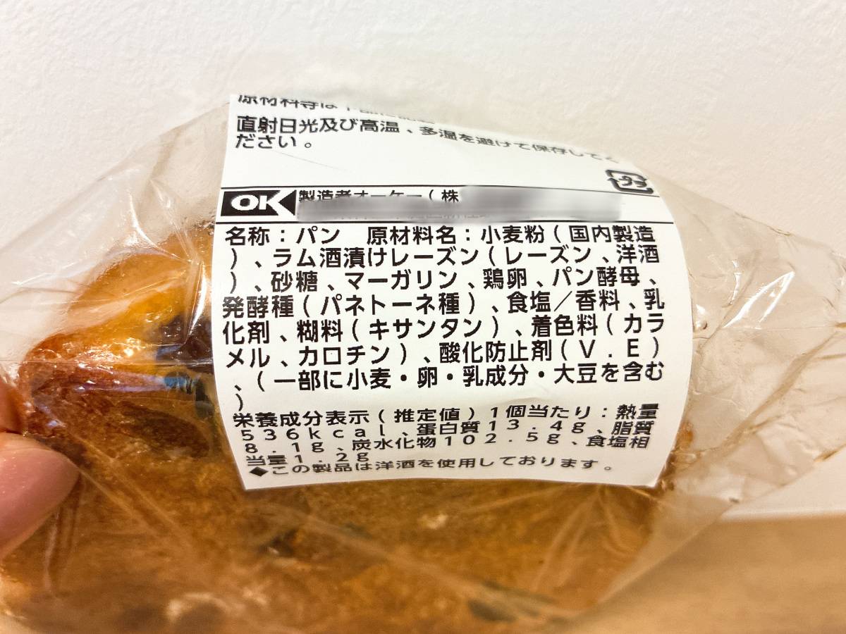写真④