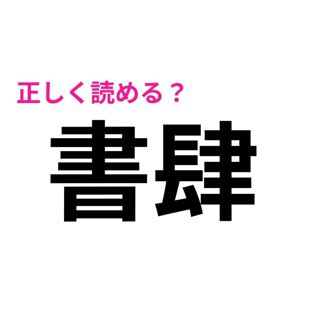 書肆
