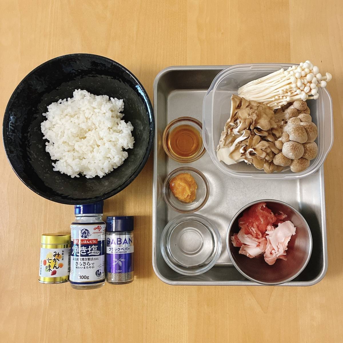 JAグループ公式の「キノコの菌活丼」のレシピ
