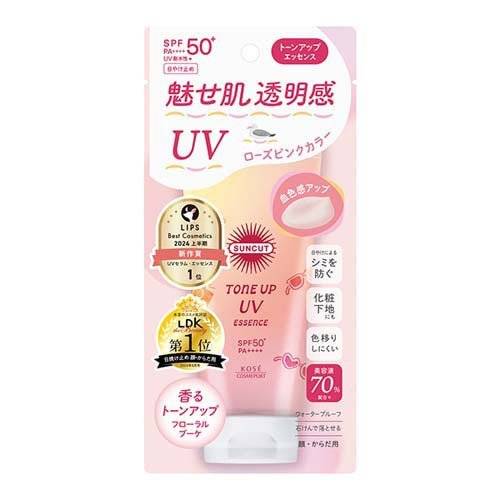 SUNCUT(サンカット) サンカットR トーンアップUV