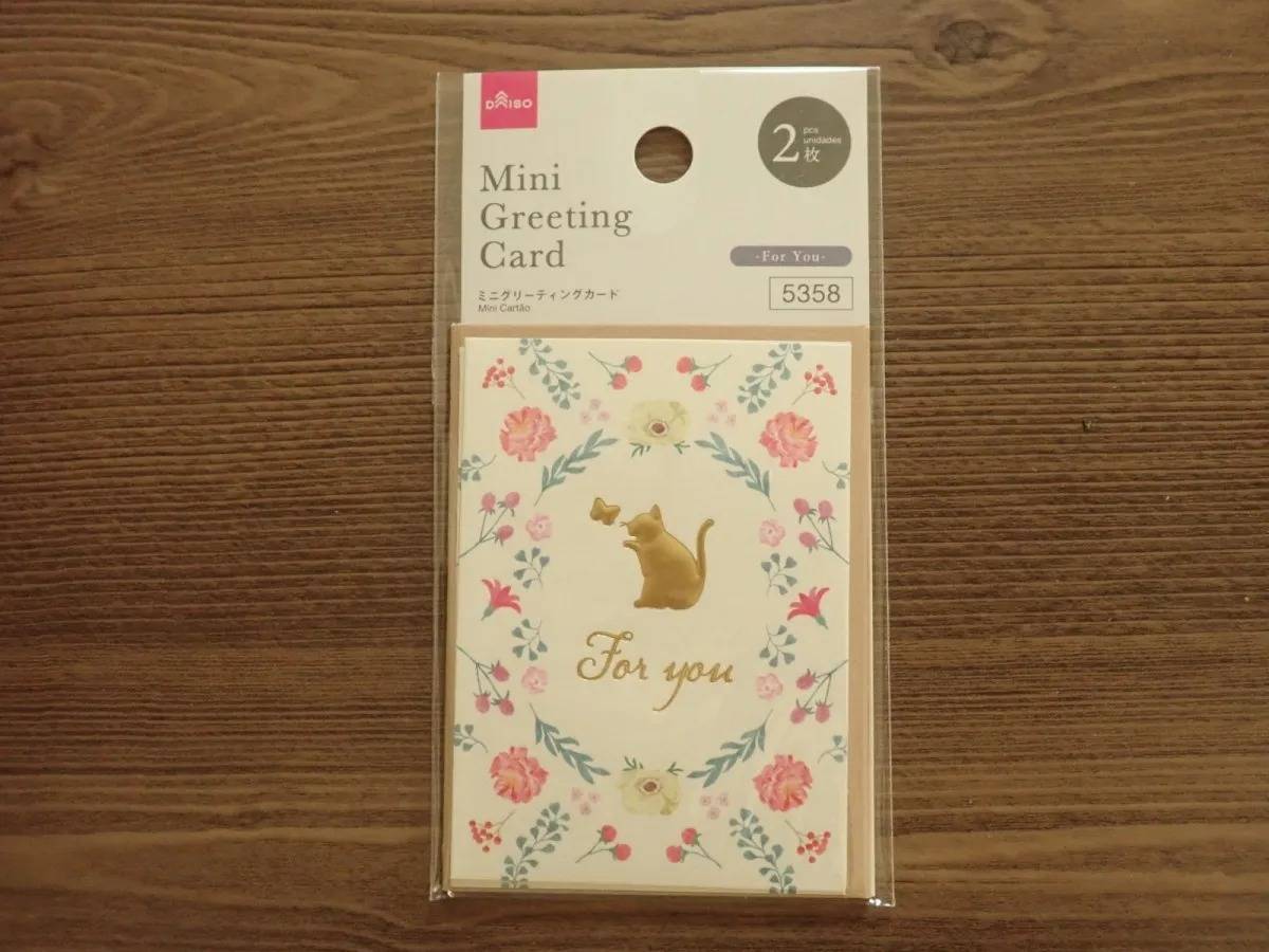DAISO(ダイソー)：ミニグリーティングカード(猫と花、For You、2枚)