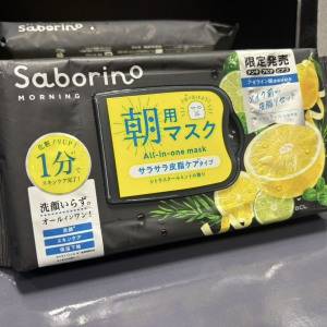 朝のベタつきをなかったことに!サラサラ肌印象へ整える「サボリーノ」皮脂ケアマスク