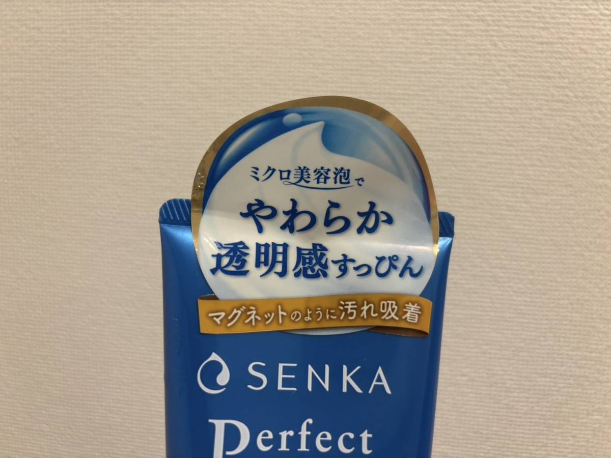 資生堂 SENKA(専科) パーフェクトホイップ fA