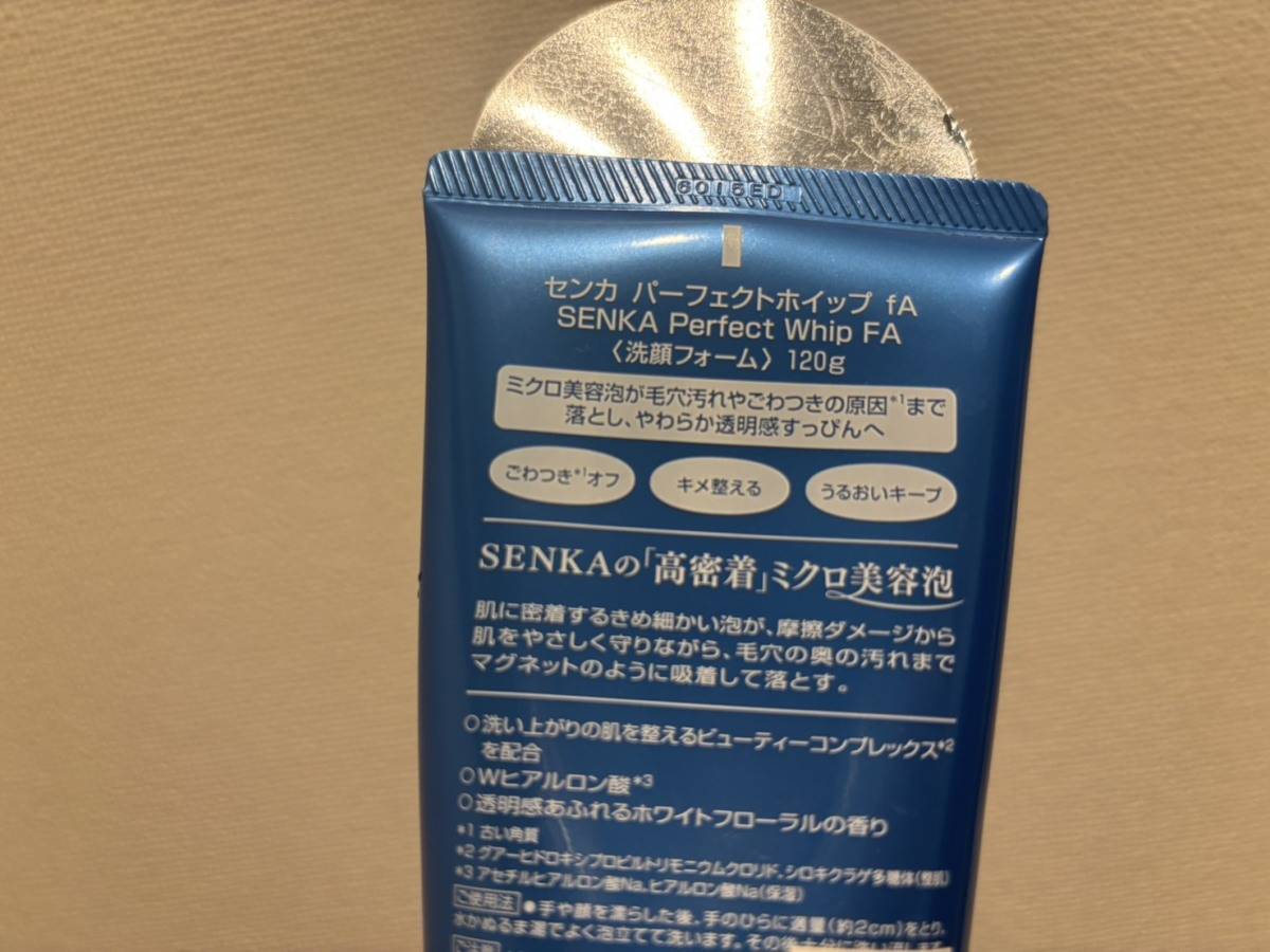 資生堂 SENKA(専科) パーフェクトホイップ fA