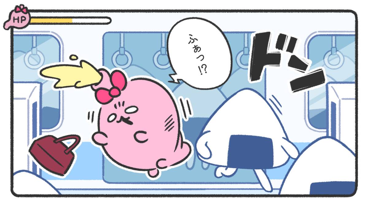 2コマ目