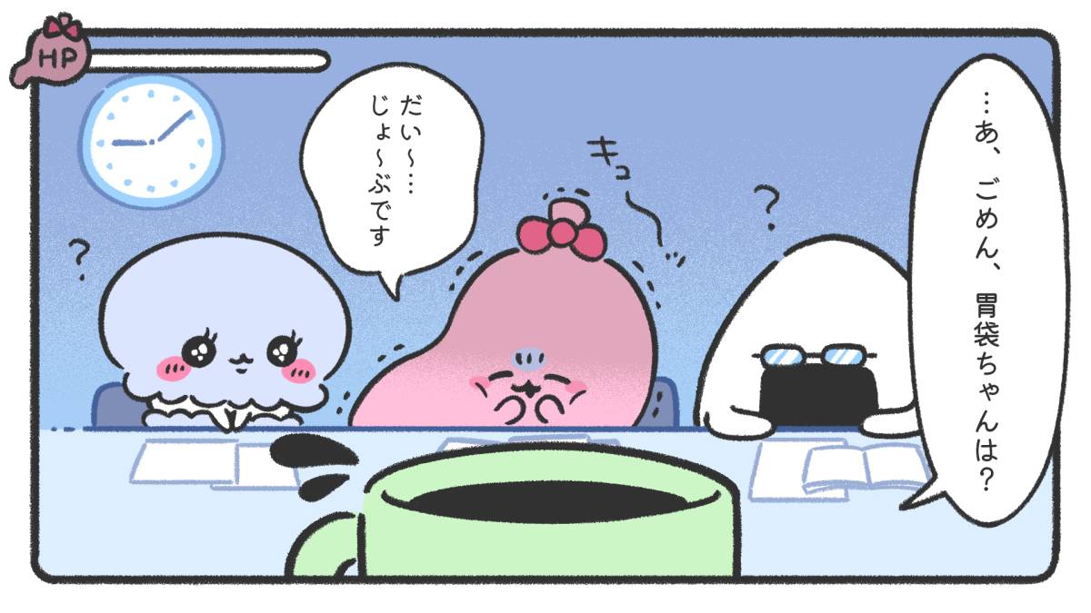 7コマ目