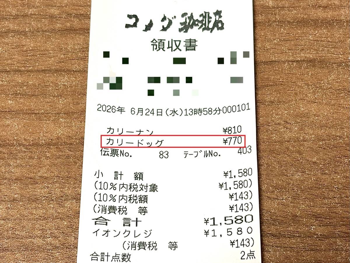 写真③