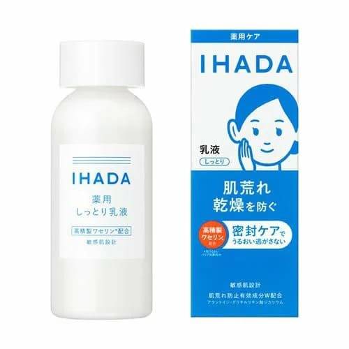 IHADA(イハダ) 薬用エマルジョン