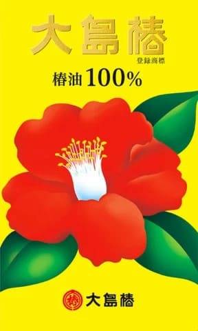 大島椿(おおしまつばき) 椿油100％ マルチオイル