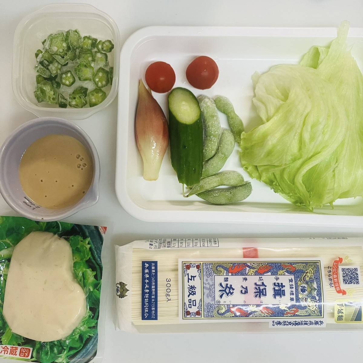 揖保乃糸公式の「バンバンジー風サラダそうめん」のレシピ