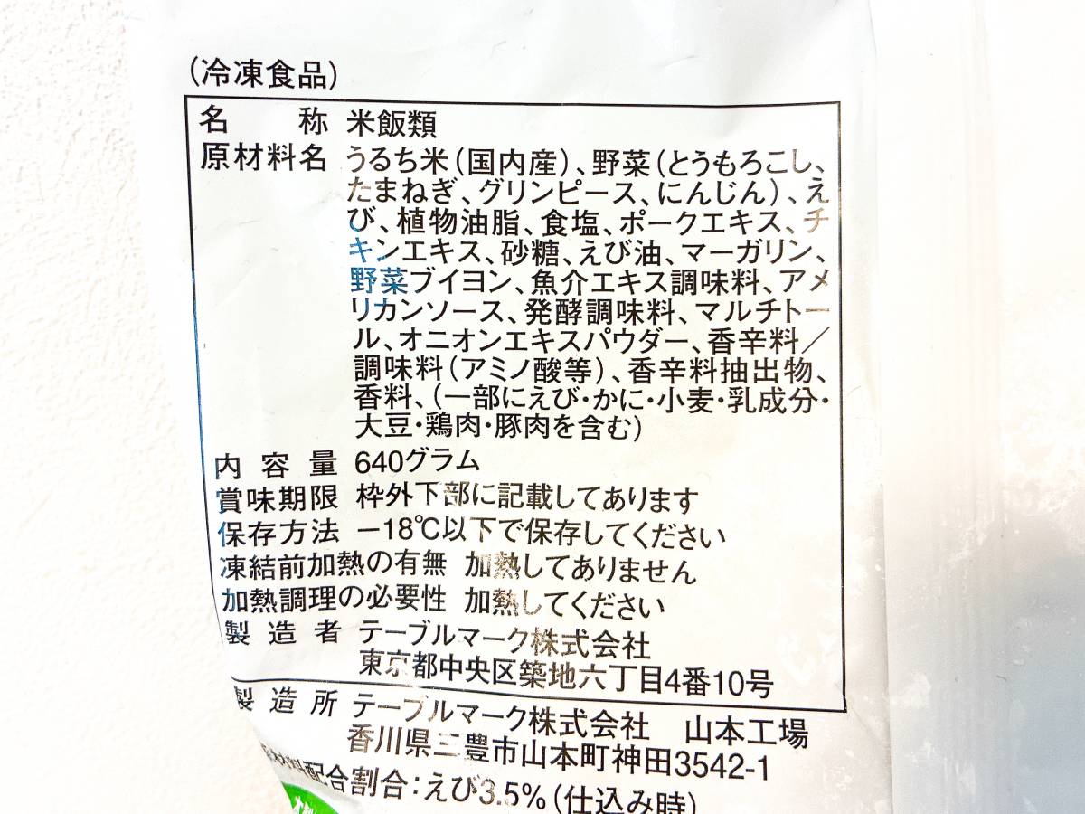 写真④