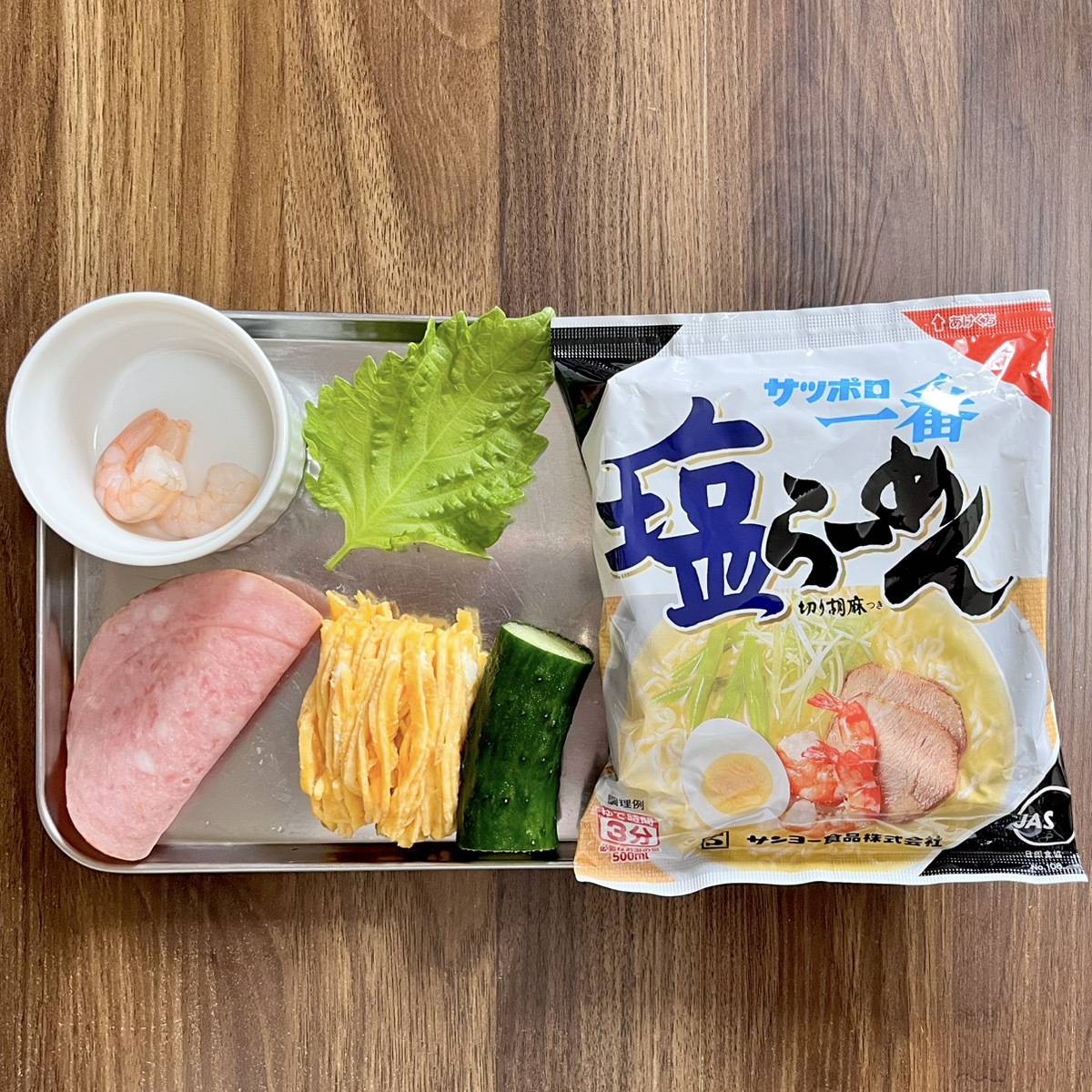 サッポロ一番公式の「冷やし塩ラーメン」のレシピ