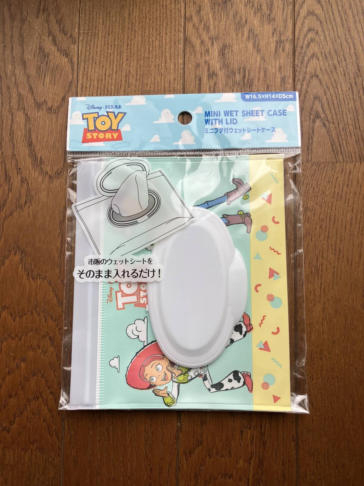 セリアのミニフタ付きウェットシートケース