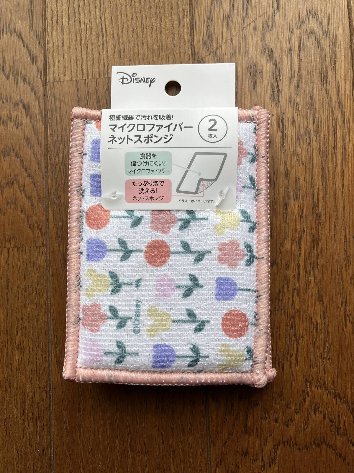 セリアのマイクロファイバーネットスポンジ