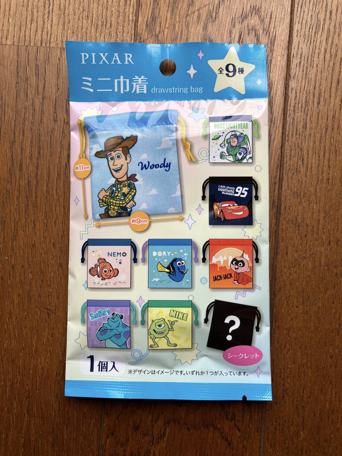セリアのピクサー ブラインドミニ巾着