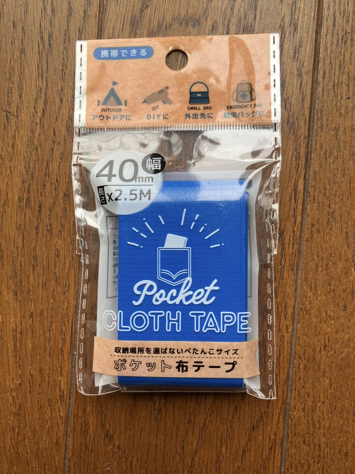セリアのポケット布テープ