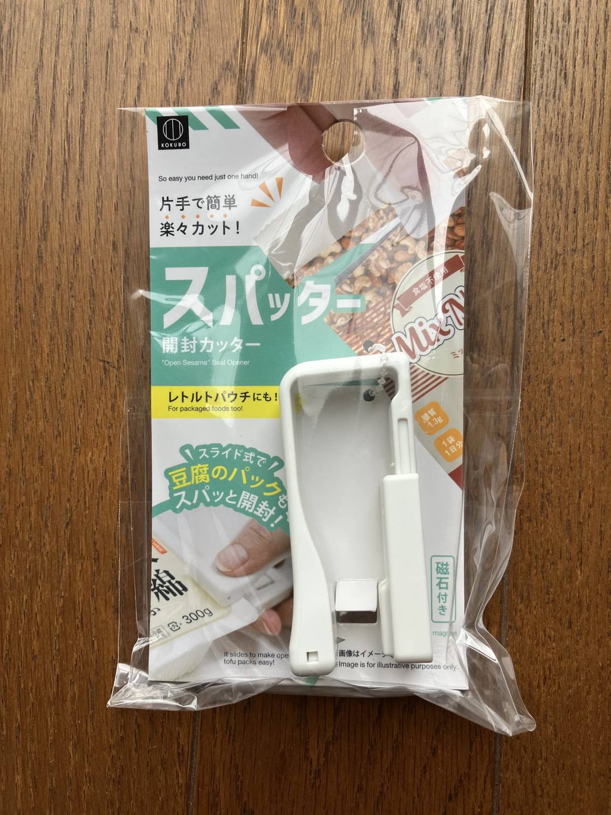 セリアのスパッター