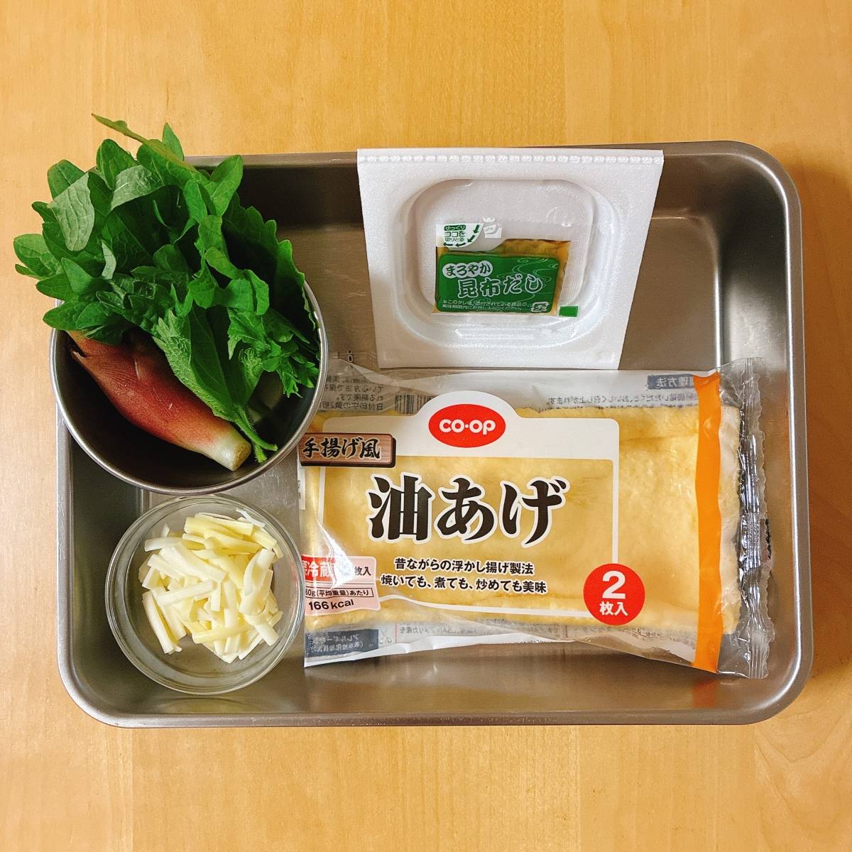 JAグループ公式の「たっぷり薬味の納豆きつね焼き」のレシピ