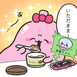 夜に溶けていく【ご自愛ください、胃袋ちゃん 】