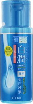 肌ラボ 白潤薬用美白乳液