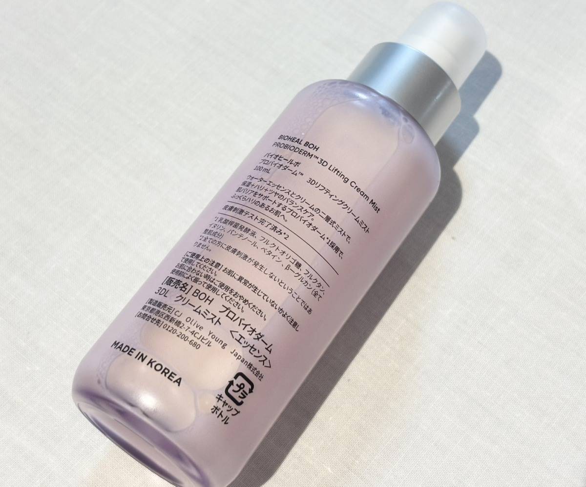 BIOHEAL BOH(バイオヒールボ) プロバイオダーム™ 3Dリフティングクリームミスト