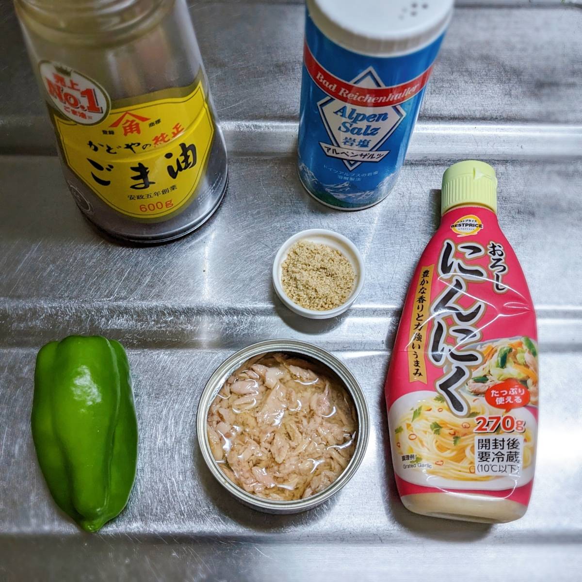いなば公式の「ピーマンとツナのナムル風(無限ピーマン)」のレシピ