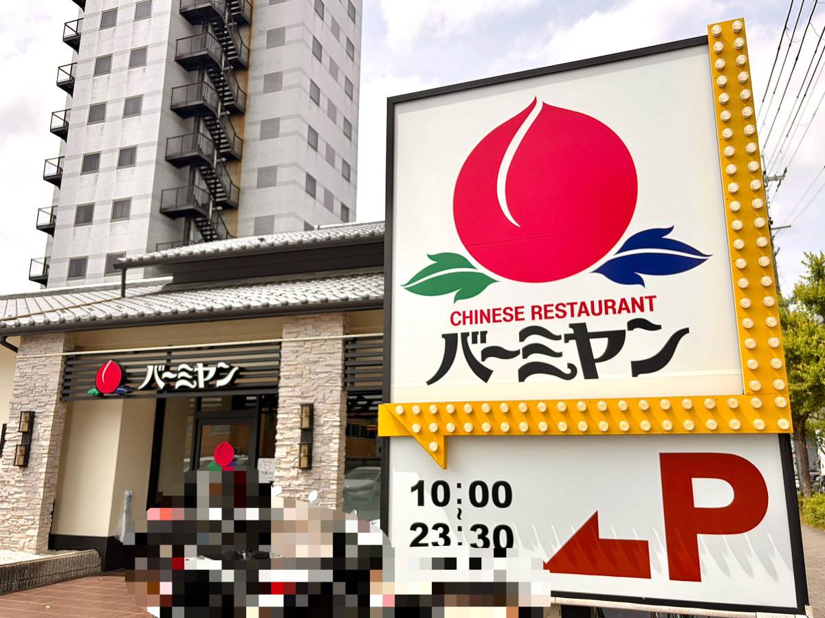 写真①