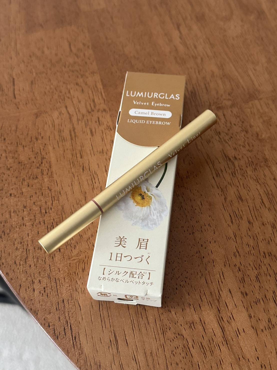 LUMIURGLAS ベルベットライナー