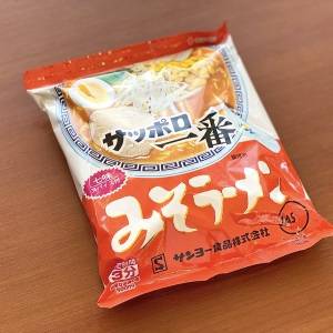 何袋あっても足らん……。「サッポロ一番」が最高にウマくなるレシピ