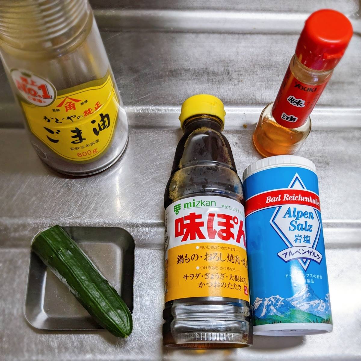 JAグループ公式の「きゅうりのポン酢サラダ」のレシピ