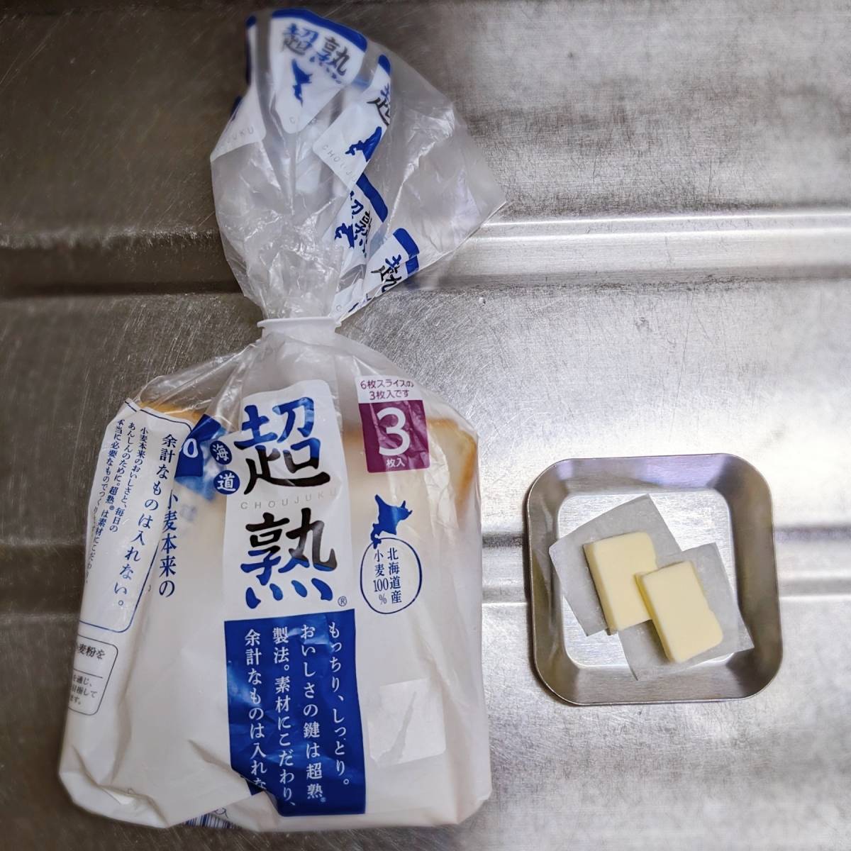 パスコ公式の「絶品バタートースト」のレシピ